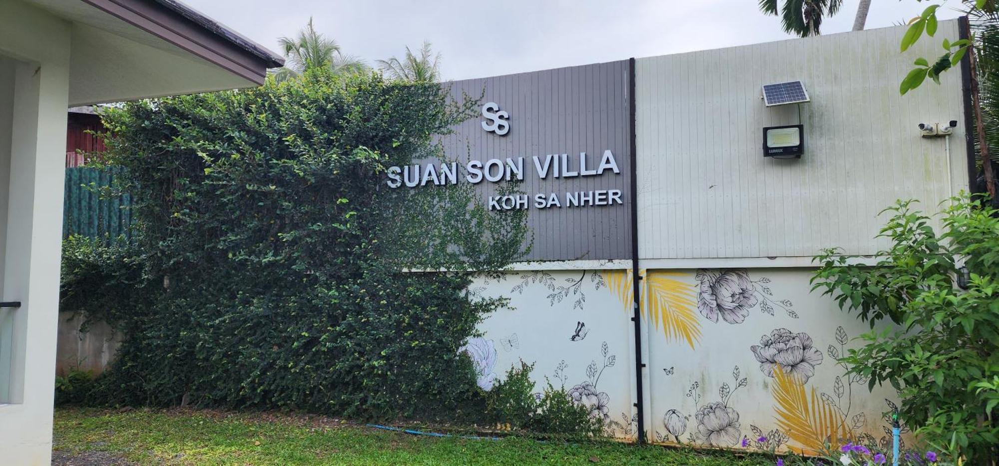 Suan Son Villa Koh Sa Nher สวนสนธิ์วิลล่า เกาะเสนอ Sha Surat Thani Eksteriør billede